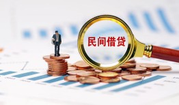 成都26个人信用贷款-成都26短期空放小额贷款-成都26私人借钱长期