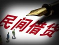 成都26小额无抵押贷款-成都26空放私借民间借贷-成都26个人贷款都有哪些