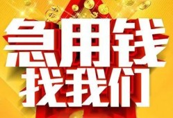 成都26身份证贷款平台-成都26私借空放免费上门-成都26借贷私人