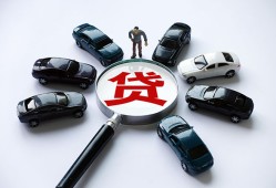 成都26借钱小贷-成都26私借空放先息后本-成都26私人装修贷款