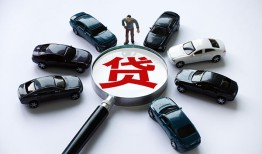 成都26借钱小贷-成都26私借空放先息后本-成都26私人装修贷款