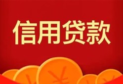 成都26身份证贷款电话-成都26用身份证借私借-成都26无抵押私借空放