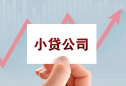 成都26私借空放短借-成都26二次抵押贷款-成都26空放私人借钱