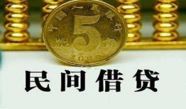 成都26民间借贷无视黑白-成都26小额贷款正规的-成都26个人放贷