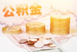 成都26私人放款联系方式-成都26贷款联系电话-成都26私借贷