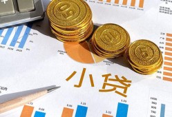成都26哪里可以借私借-成都26短借急用钱-成都26私人工程贷款