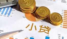 成都26哪里可以借私借-成都26短借急用钱-成都26私人工程贷款