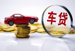 成都26身份证贷款-成都26空放私借民间借贷-成都26私人空放
