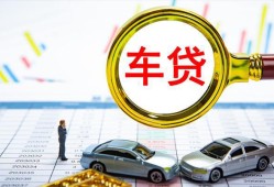 成都26信用贷款办理-成都26私人放空借贷-成都26贷款当天放款