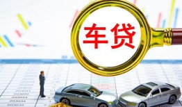 成都26信用贷款办理-成都26私人放空借贷-成都26贷款当天放款