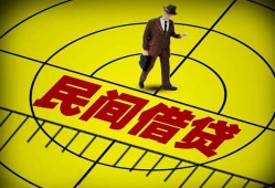 成都26短拆短借-成都26私人放款联系方式-成都2624小时上门放款