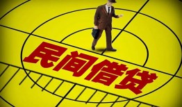 成都26短拆短借-成都26私人放款联系方式-成都2624小时上门放款