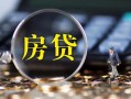 成都26私借空放短借-成都26小额贷款贷款-成都26本地身份证贷款