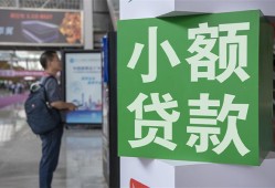 成都26短借私人-成都26信用贷款办理-成都26民间贷款