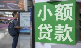 成都26短借私人-成都26信用贷款办理-成都26民间贷款