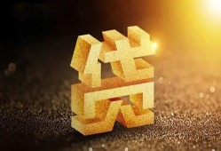 成都26水钱空放-成都26小额无抵押贷款-成都26私人借贷