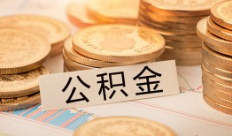 成都26私人借贷平台-成都26私人无抵押贷款-成都26身份证小额贷款
