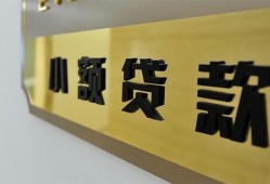 成都26二次抵押贷款-成都26民间借贷-成都26正规短借