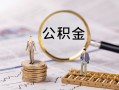 成都26私人借贷私借-成都26私借上门放款-成都26借贷个人