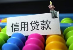 成都26小额私人借贷-成都26短借空放-成都26民间借贷