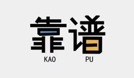 成都26哪里可以借钱-成都26个人短借-成都26空放