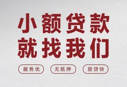 成都26私借空放当场拿钱-成都26快速借钱-成都26短借公证