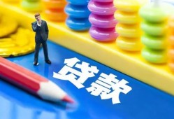 成都26身份证线下贷款-成都26无抵押私借空放-成都26贷款当天放款