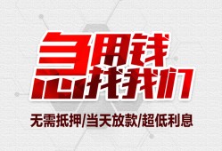 成都26贷款只要身份证-成都26民间私人借款-成都26贷款网