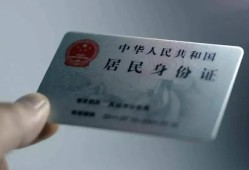 成都26信用贷款网-成都26身份证应急贷款-成都26空借空放