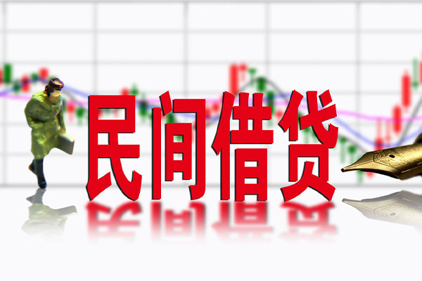 成都26民间借贷-成都26空放私借-成都26应急贷款服务咨询