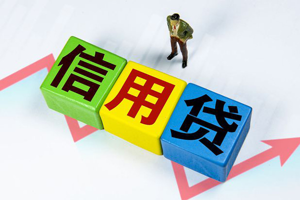 成都26小额信用贷款