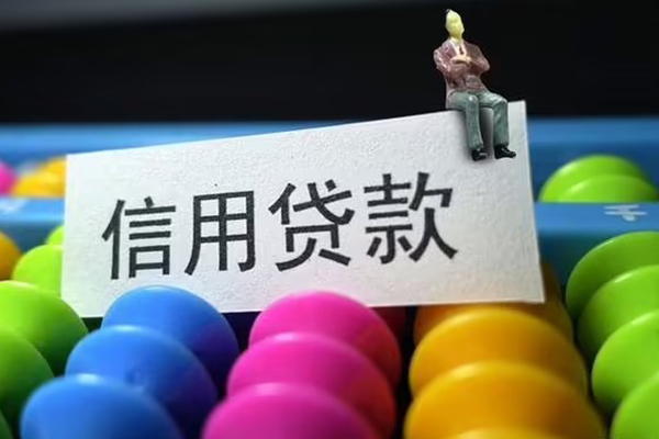 成都26借款当天放款水钱