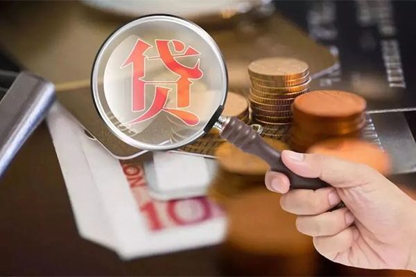 成都26私借空放先息后本