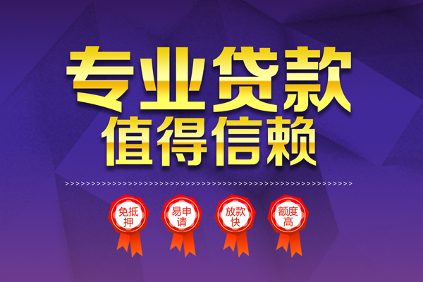 成都26个人借贷电话号码