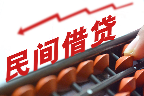 成都26地区公积金信用贷款