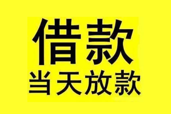 成都26短借短拆