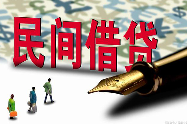 成都26民间借贷款