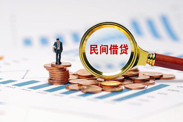 成都26个人信用贷款