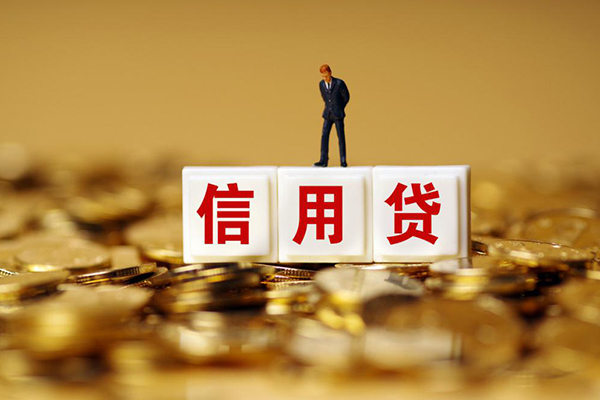 成都26私人放款联系方式