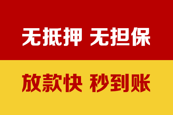 成都26个人借钱电话