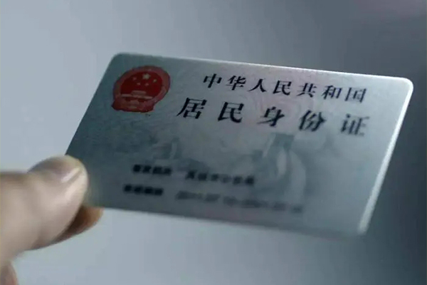 成都26信用贷款网