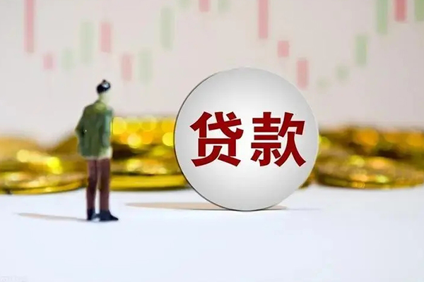 成都26押身份证贷款