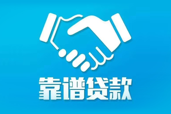 成都26哪里有小额贷款