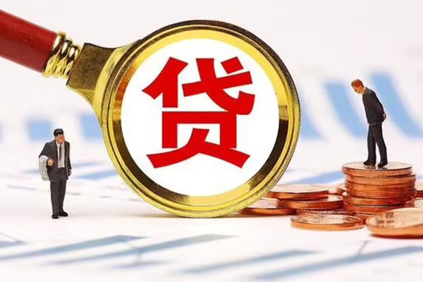 成都26哪里可以信用贷款