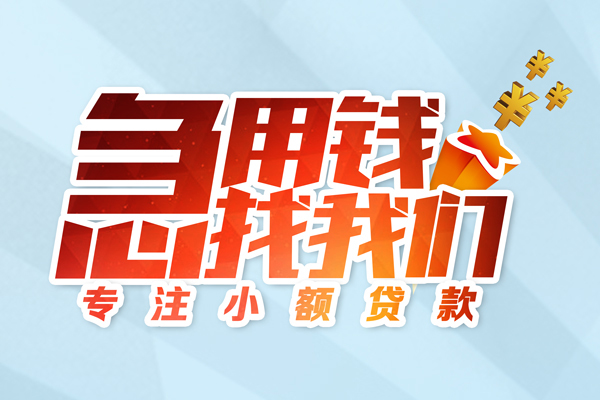 成都26身份证抵押贷款