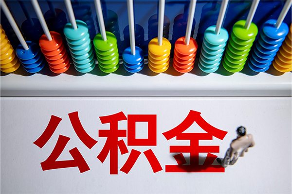成都26私人放贷