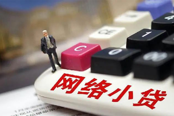 成都26私人借贷平台