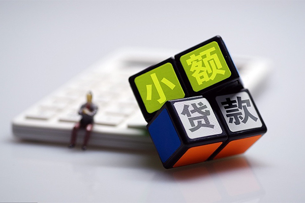 成都26小额贷款空放