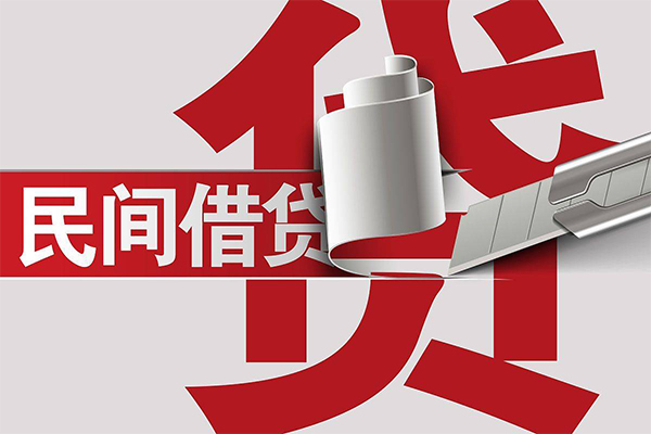 成都26二次抵押贷款