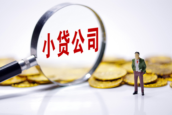 成都26私人借贷放款
